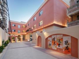 JOURNEY Hotel, homestay in Chaozhou