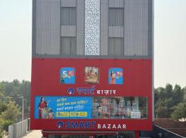 Hotel Ratan Elite, hotel v destinaci Bijainagar