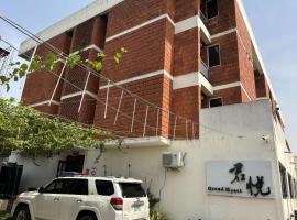 君悦酒店拉各斯店JUN YUE Lagos Hotel, hotel v destinaci Abegede