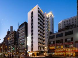 スーパーホテル池袋西口天然温泉、東京のホテル