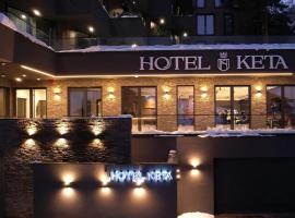 Keta Hotel & Spa - Mavrovo، فندق مع مسابح في مافروفو