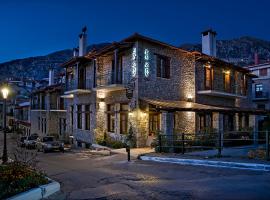 Ef Zin Hotel Arachova, ubytování v soukromí v destinaci Arachova