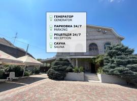 Barvy Dnipra, hotel with hot tubs in Dnipro
