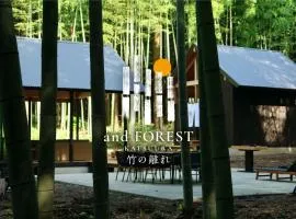 and FOREST Katsuura Take no Hanare - Vacation STAY 91561v