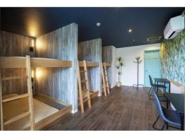 Re,AERU - Vacation STAY 93958v, hotel v destinaci Minamiboso