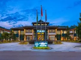 Libo Xiaoqikong Ruijing Hotel