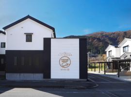 パーパスリゾート 越後湯沢 蔵, alojamiento con cocina en Yuzawa