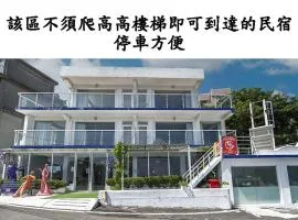 My Ocean Villa 月牙桐海景民宿