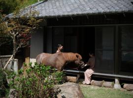 宿と馬 miru house, hotell i Haibara