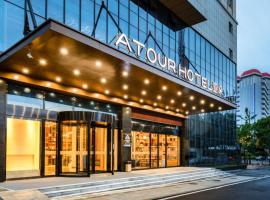 Atour Hotel Changsha Evening News Avenue, ξενοδοχείο στην Τσανγκσά