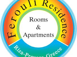 Ferouli Residence，Riza的公寓