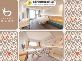 Hotel Liyaou, hotel in Chiayi City