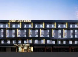 Atour Hotel Wuhan Hubei University Xudong