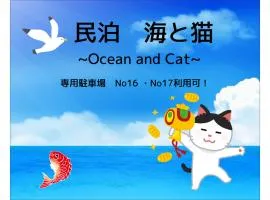 4BR BIG Private House ChoshiOcean