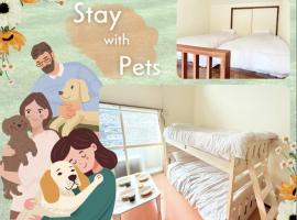 高平ハウス Room106, hotel in Nagasaki