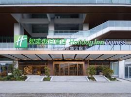 Holiday Inn Express Wuhan East Lake by IHG, Holiday Inn hotel in Wuhan