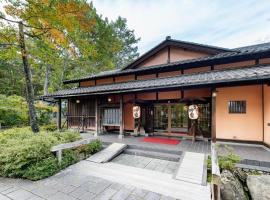 温泉旅館　叶家、大町市のホテル