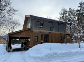 KaKaJillJill, alojamento com cozinha em Hakuba