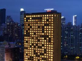 Courtyard by Marriott Shanghai Central, hotel i Shanghai