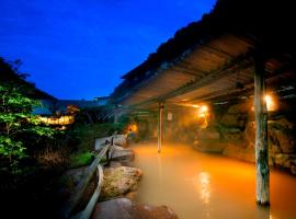 橫谷温泉旅館, hotel v destinaci Čino