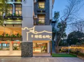 南浔浔溪之畔民宿