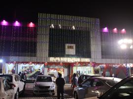 Hotel Dev International, hotel em Khalīlābād