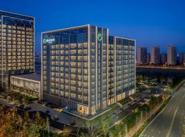 青岛金茂源宿酒店，青島的飯店