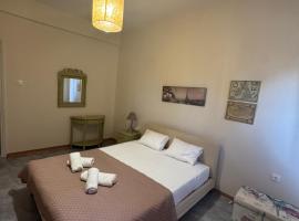 Peaceful house, &beta;ί&lambda;&alpha; &sigma;&tau;&eta;&nu; &Alpha;&lambda;&epsilon;&xi;&alpha;&nu;&delta;&rho;&omicron;ύ&pi;&omicron;&lambda;&eta;