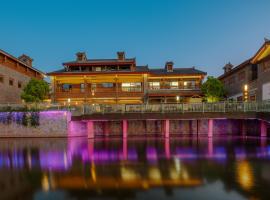 Dianpan Miying Hotel, hotel v destinaci Shizui Zhan