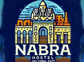 Nabra, hotel v destinaci Abú Simbel