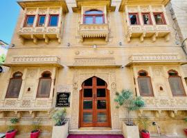 Hotel Jaisan Haveli, ξενοδοχείο κοντά στο Αεροδρόμιο Jaisalmer - JSA, Jaisalmer