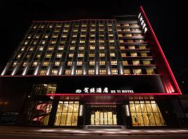 HE TI Hotel, hotelli Taipingissa lähellä maamerkkiä Taichung City Tun Districtin taidekeskus