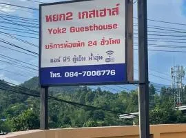 Yok2 Guesthouse
