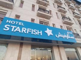 فندق ستارفيش الحوراء الفندقية, Hotel in Umm Lajj