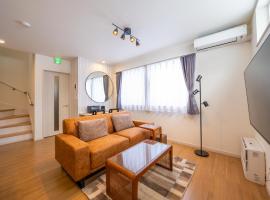 SKY Villa FURANO - 新築の一棟貸し宿で快適な滞在を, villa in Furano