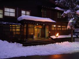 Matsunoki-tei, hotel in Otari