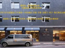 Hai Fu Hotel & Suites