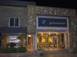 New Geisum Resort