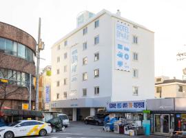 은행 아늑에어 대전역점 Aank Air Hotel Daejeon Station, hotel v destinaci Tedžon