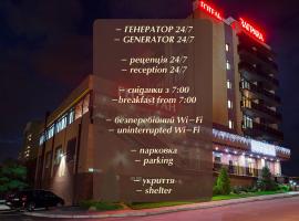 Zagrava Hotel, toegankelijk hotel in Dnipro