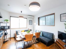 LN23 神戸三宮駅と新神戸駅から交通至便3LDK憩House, hotel v destinaci Kóbe