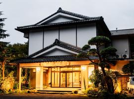 Kirishima Momijidani Seiryuso, ryokan in Kirishima