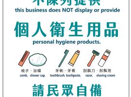 San Ho Hotel, hotel din Taoyuan