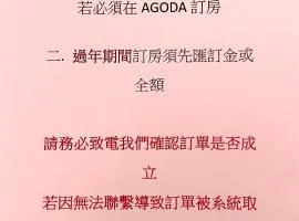 富士都商務汽車會館 台南市旅館308號