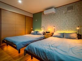 Shirakaba, hotel v destinaci Otaru