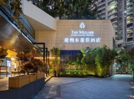The Mulian Hotel Guangzhou Zhujiang New Town-Canton Fair Free Shuttle Bus, designový hotel v Kantonu