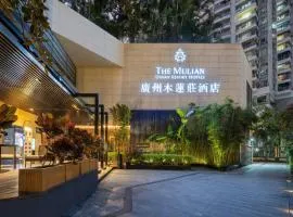 The Mulian Hotel Guangzhou Zhujiang New Town-Canton Fair Free Shuttle Bus