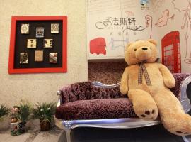 Fasiter B&B train station, hotel di Hualien City