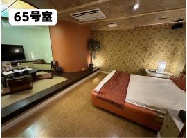 大人専用ホテルイエスタディ, hotel v destinaci Annaka