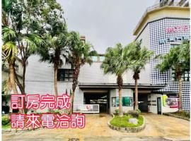 쑤아오에 위치한 호텔 Motel Fabulous